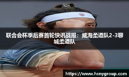 williamhill威廉希尔